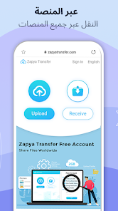 Zapya