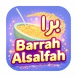 بقولك ايه يا رجالة الجروب، حكاية تحميل لعبة Barrah Alsalfah…
