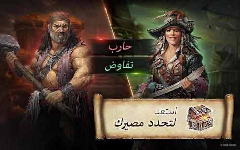 Pirates of the Caribbean