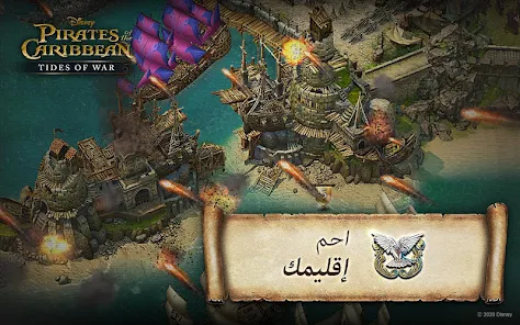 Pirates of the Caribbean