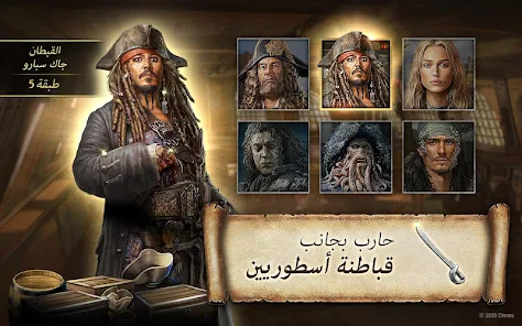 Pirates of the Caribbean