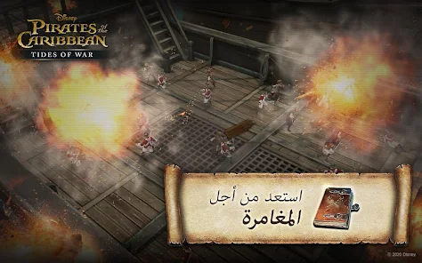Pirates of the Caribbean