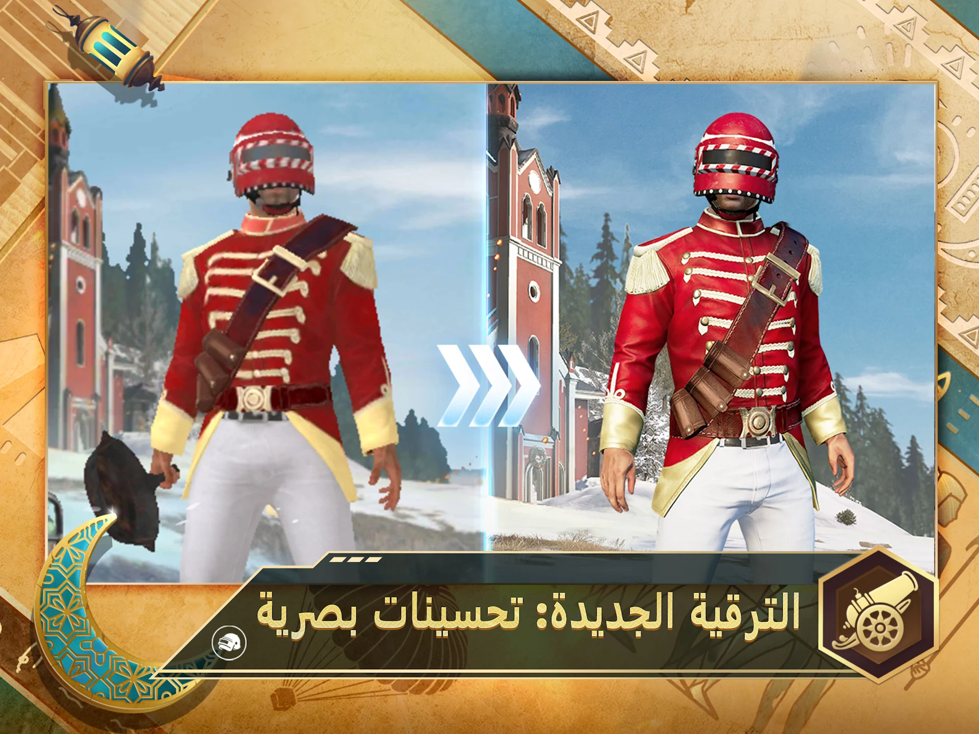 PUBG MOBILE LITE v0.27.0
