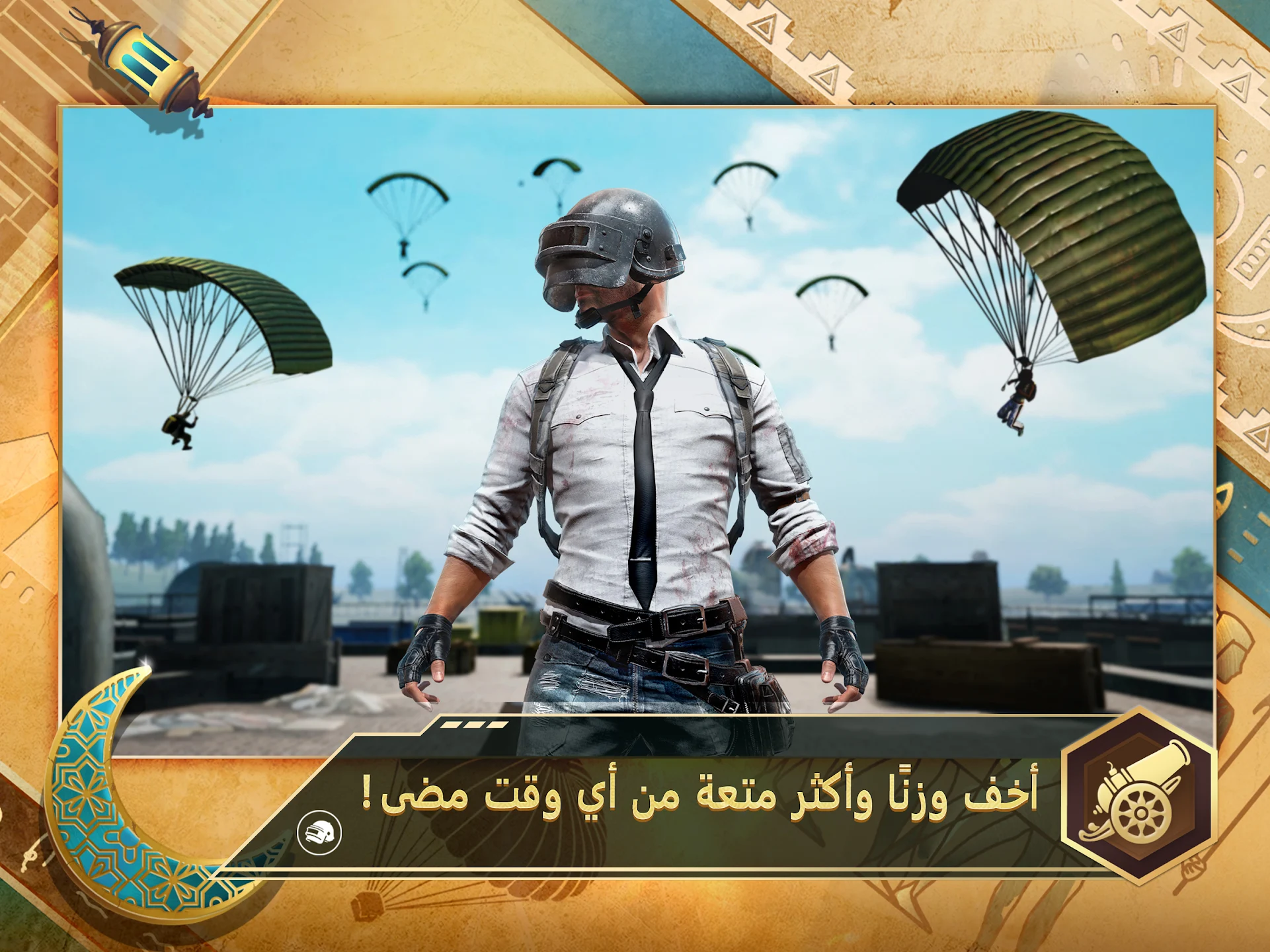 PUBG MOBILE LITE v0.27.0