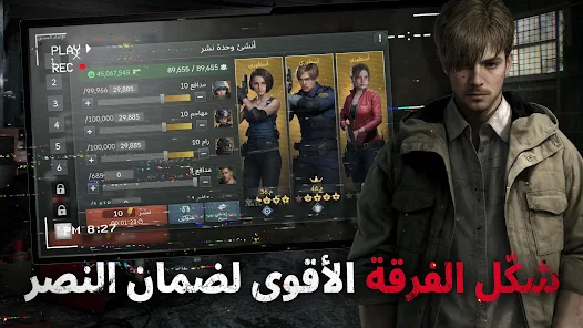 Resident Evil Survival Unit v1.4.3