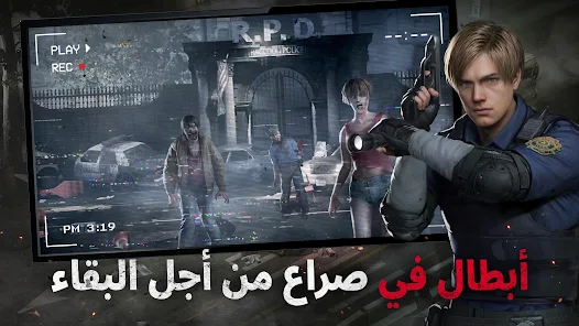 Resident Evil Survival Unit v1.4.3
