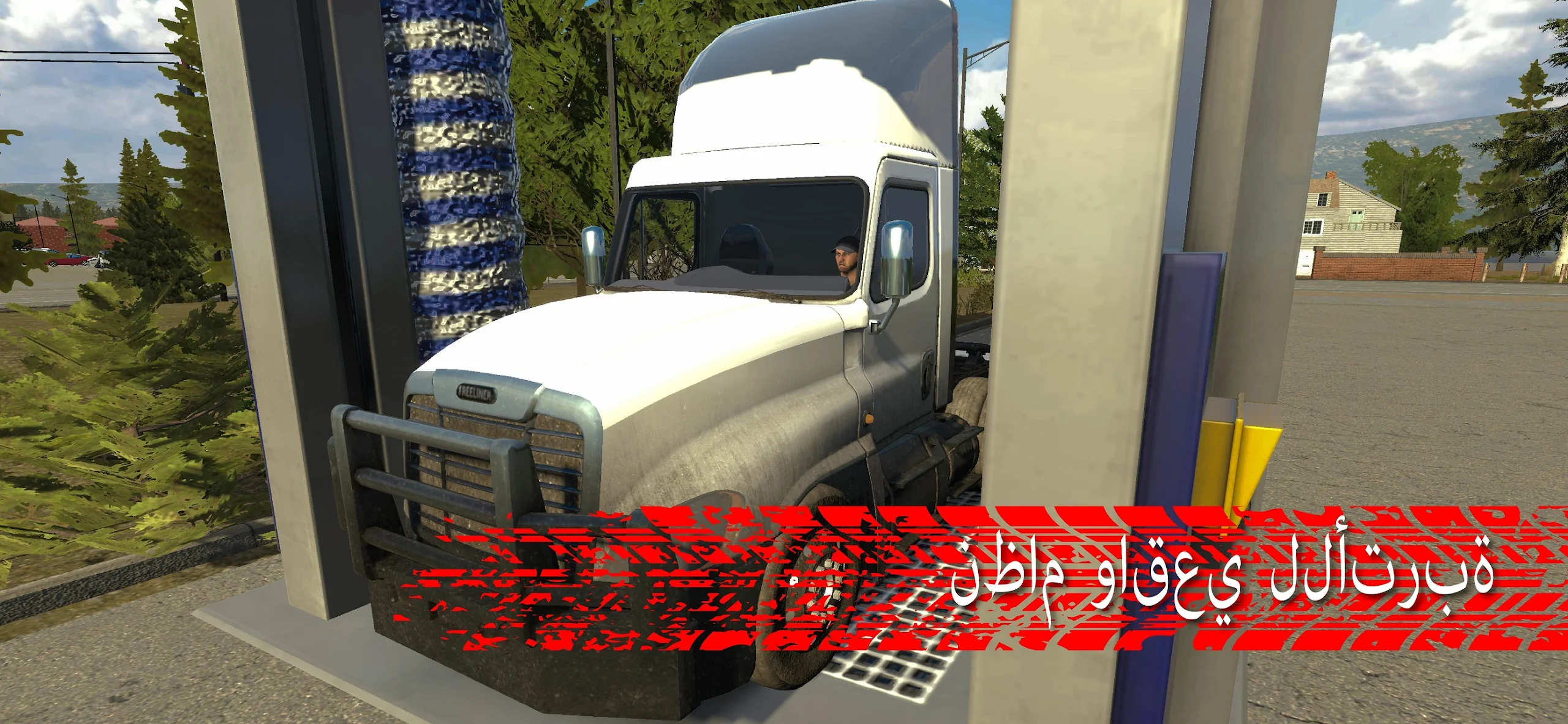 Truck Simulator PRO 3 v1.44