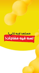 نون للتسوق والأطعمة والبقالة