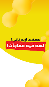 نون للتسوق والأطعمة والبقالة