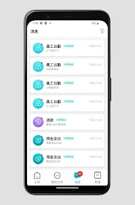 DoLA Connect