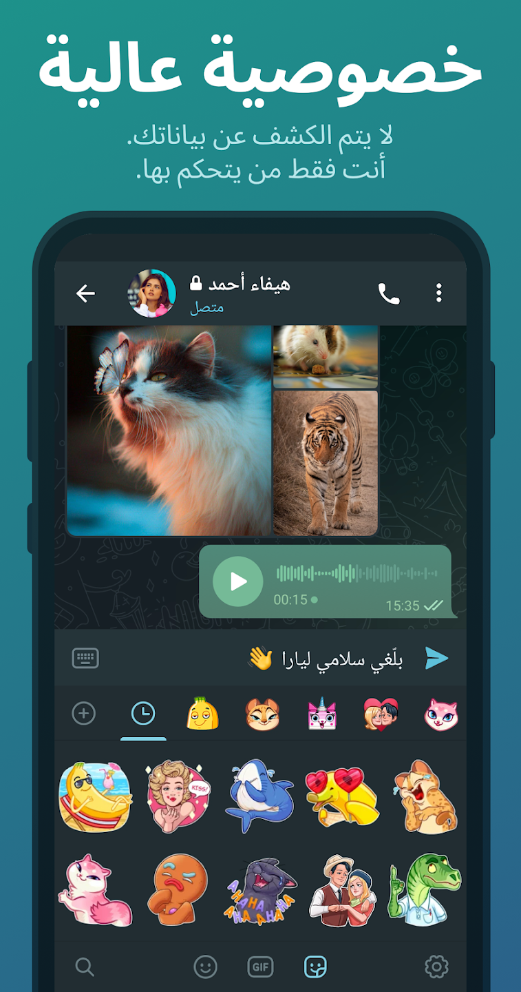 Telegram