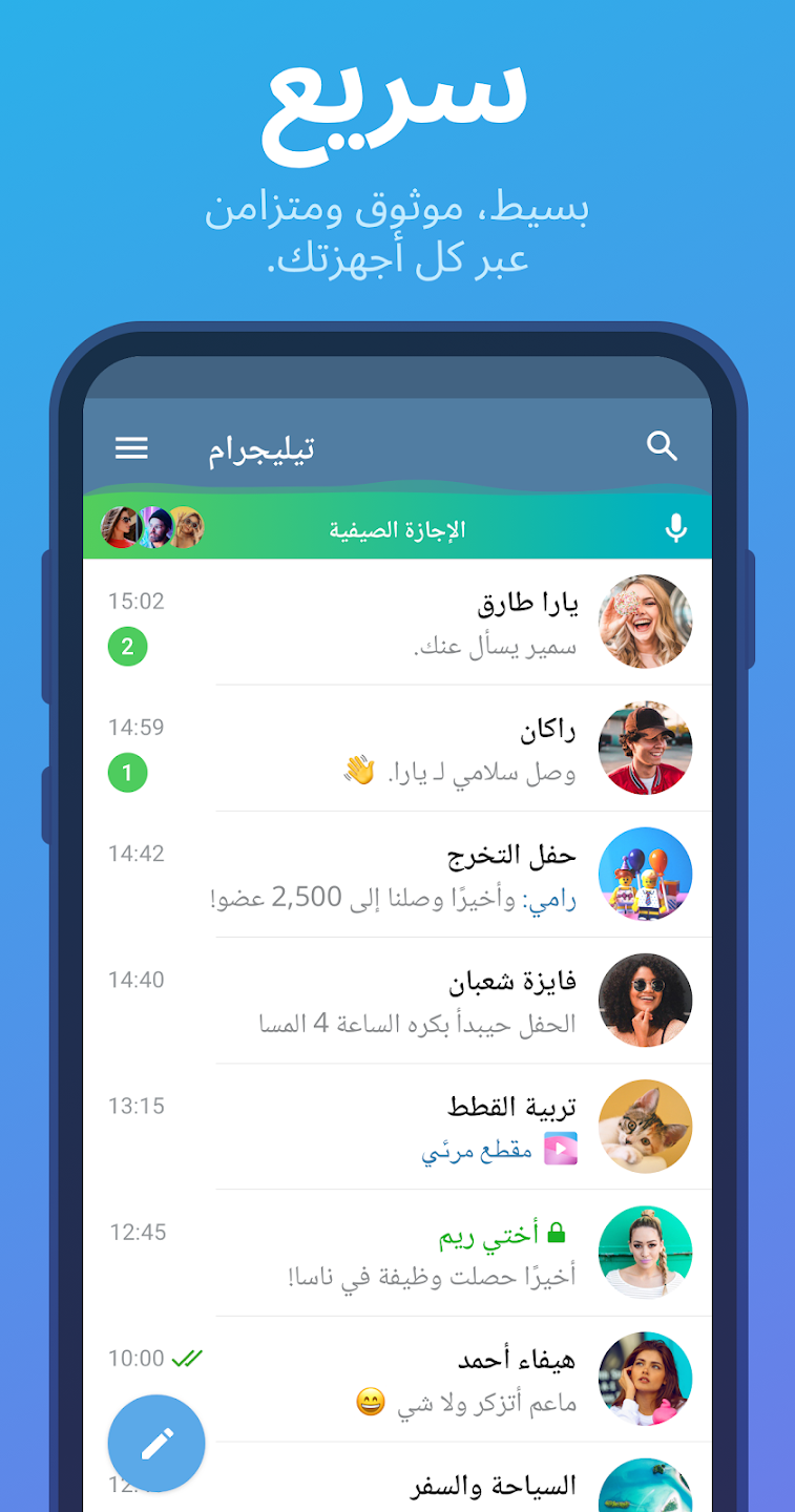 Telegram