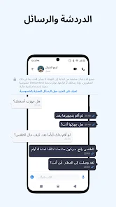 Getcontact v8.11.2