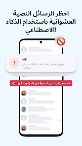 Getcontact v8.11.2