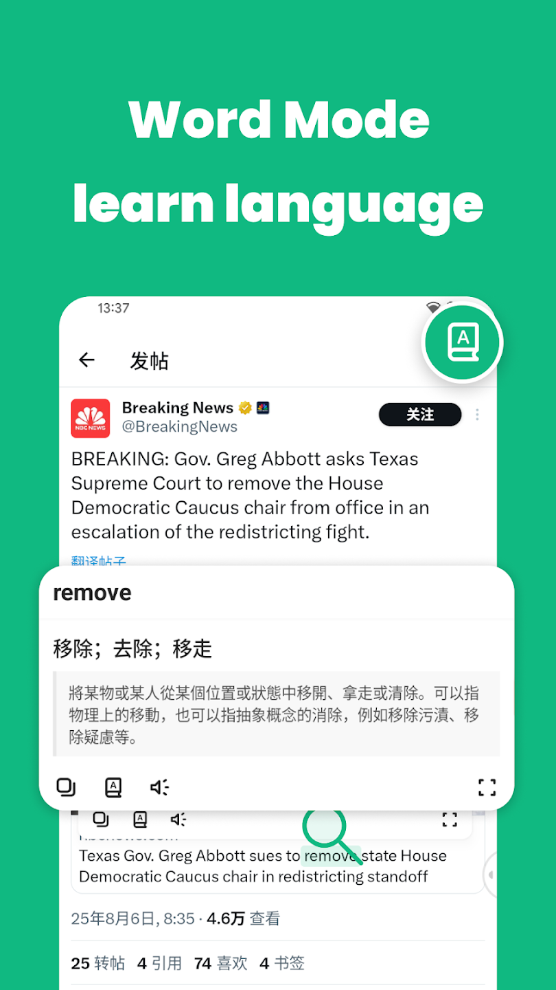 Instant Translate On Screen