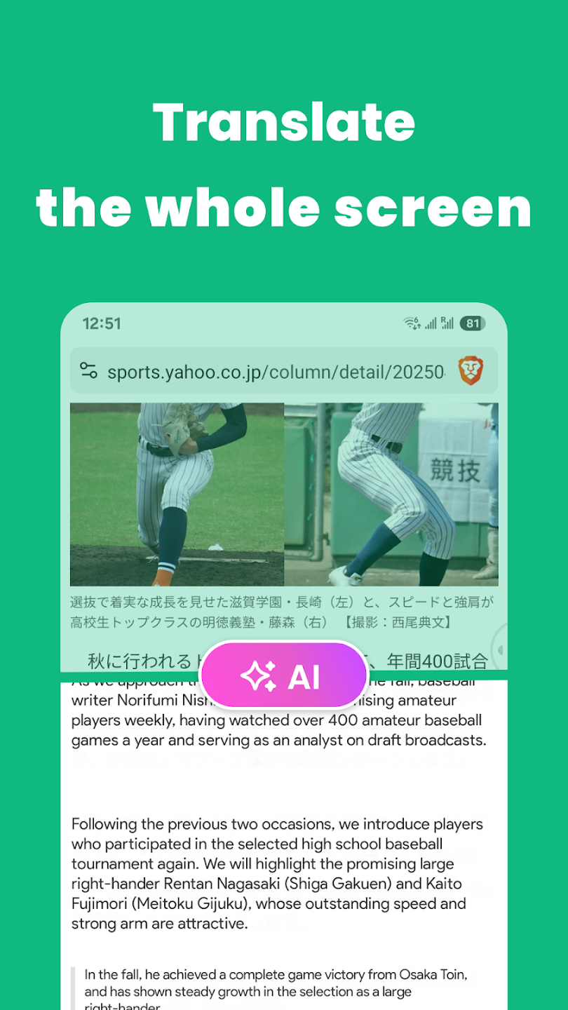 Instant Translate On Screen