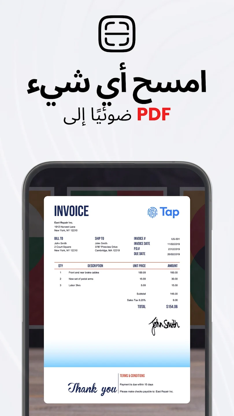 TapScanner