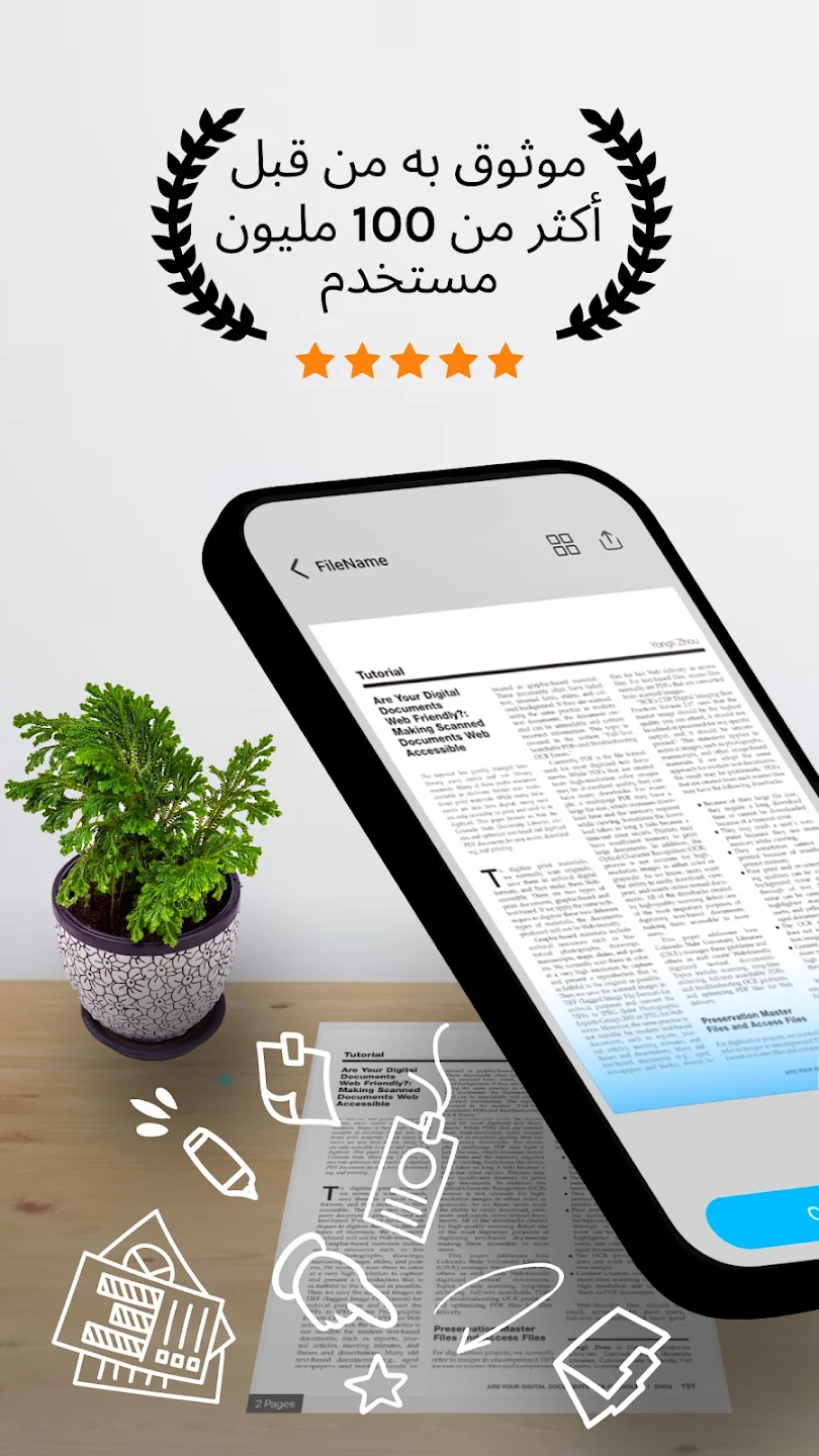 TapScanner