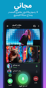 Telegram