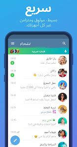 Telegram