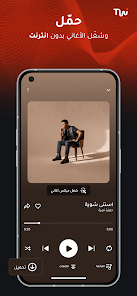 Twist Music, Podcast & Radio ‏