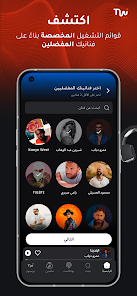 Twist Music, Podcast & Radio ‏