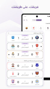 BeIN Sports Live TV