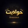 Hawadet