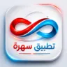 Sahra Apk