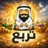 Tarbaa Lite