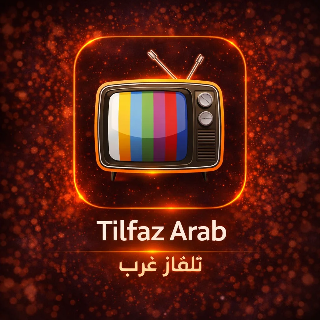 تحميل تطبيق Tilfaz Arab مهكر تلفاز العرب Apk احدث اصدار