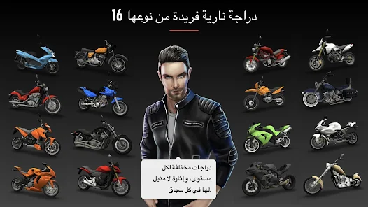 Racing Fever: Moto