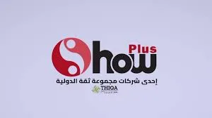 Show Plus