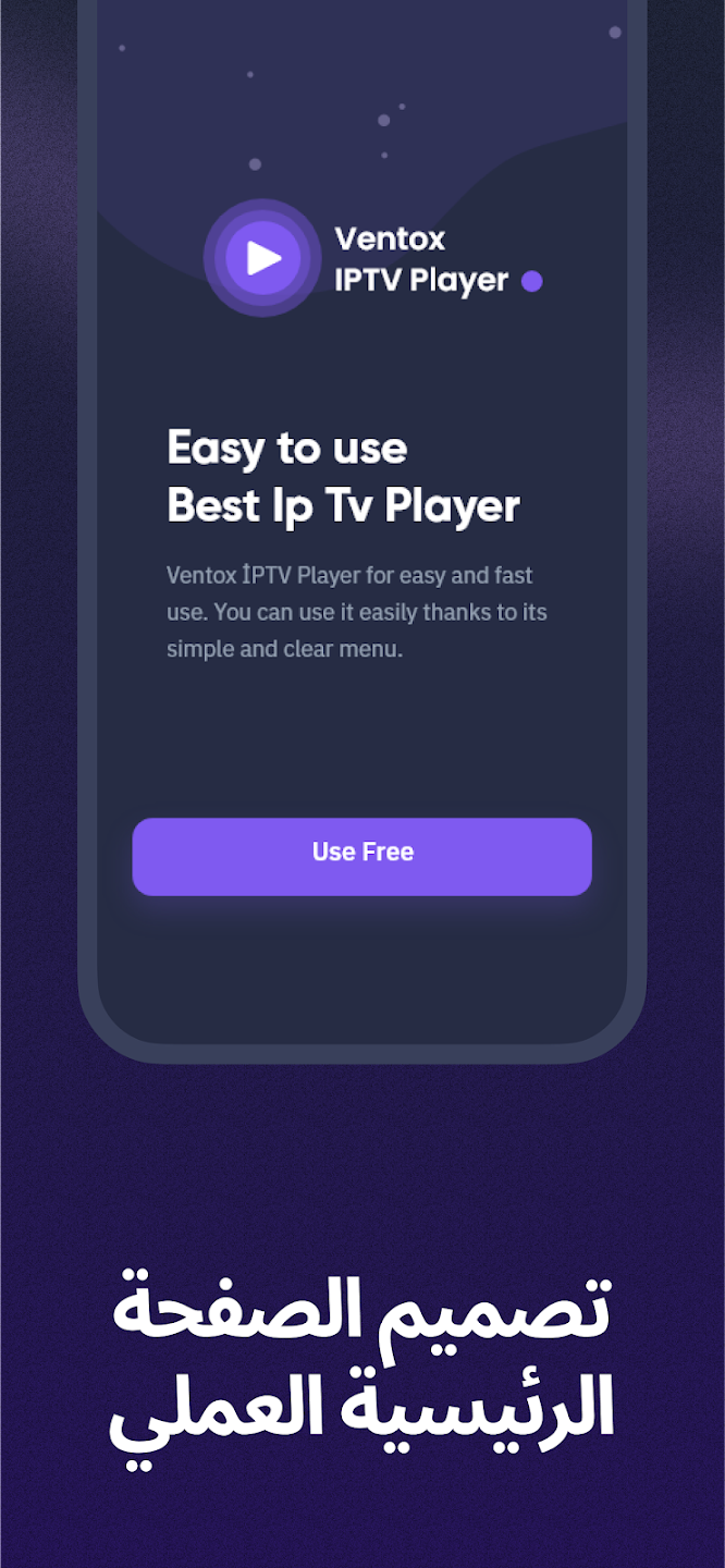 VentoX IPTV Player