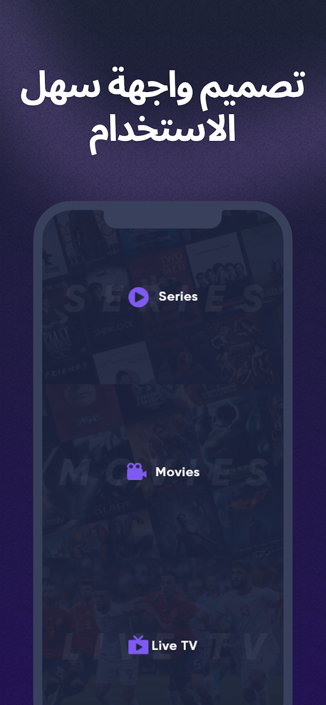 VentoX IPTV Player