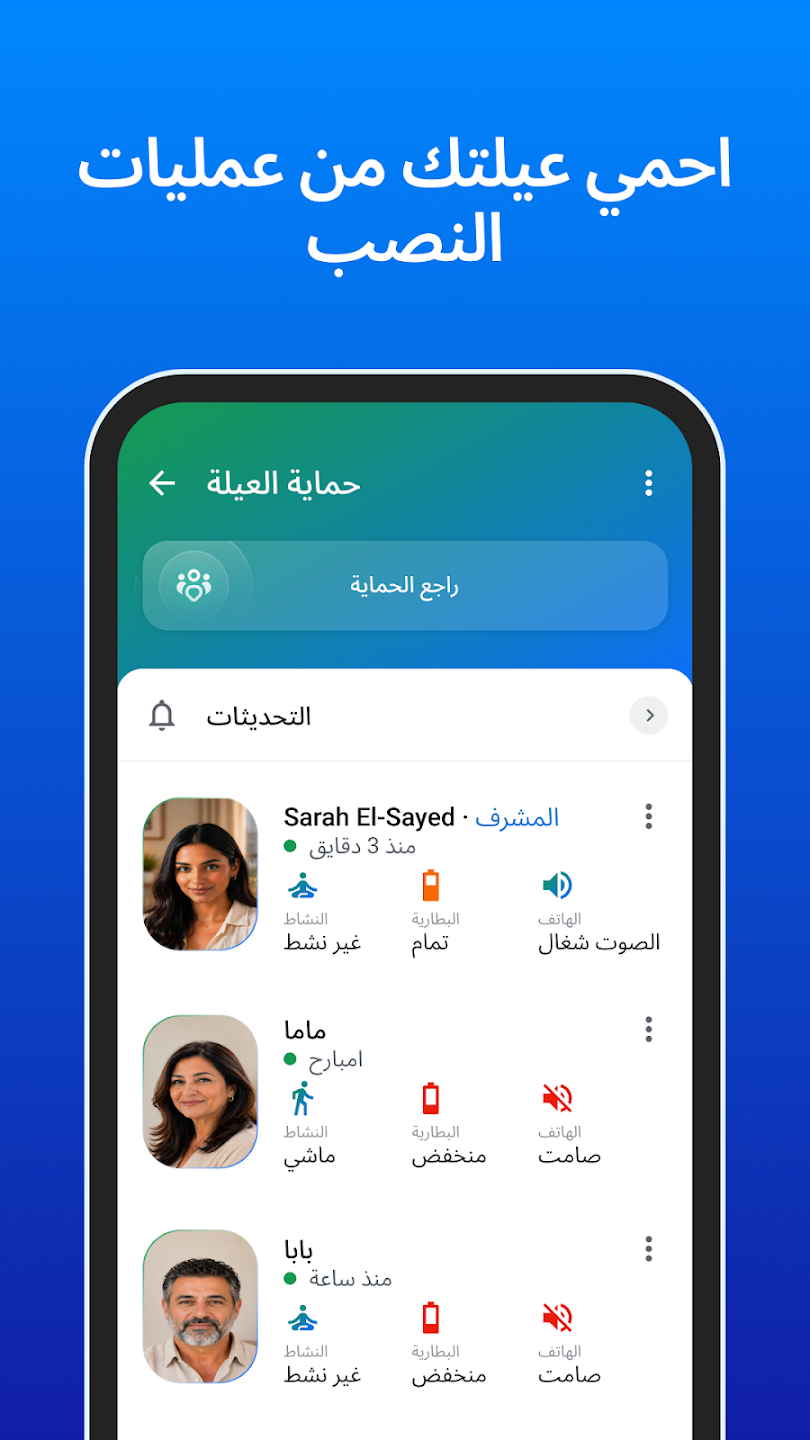 تحميل truecaller premium gold للأندرويد 2026 تروكولر الذهبي بريميوم v26.15.7