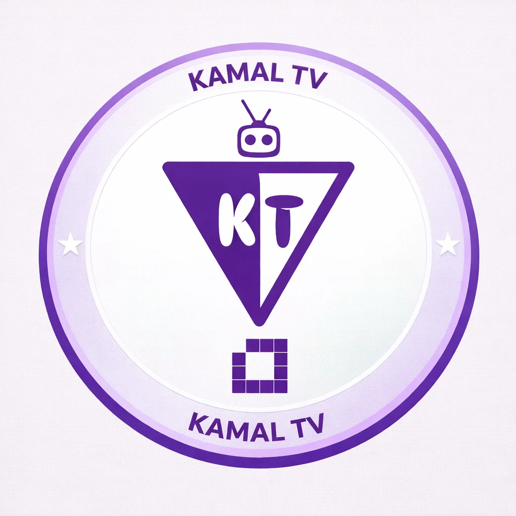 تحميل تطبيق KAMAL TV كمال تيفي Apk احدث اصدار